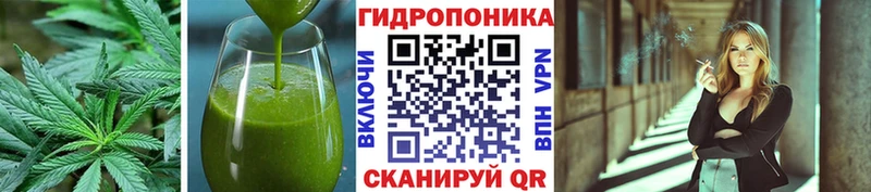 Cannafood марихуана Новоржев