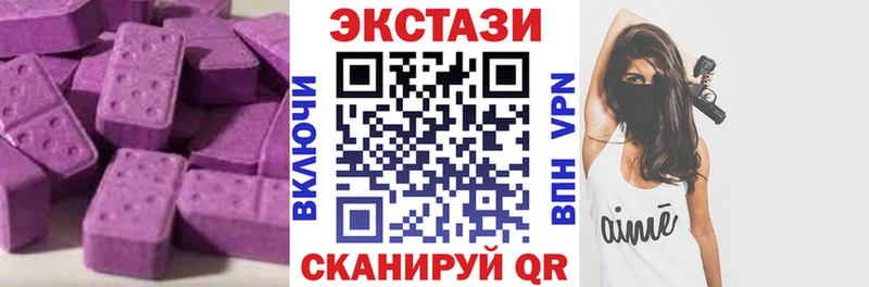 что такое наркотик  Новоржев  ЭКСТАЗИ TESLA 