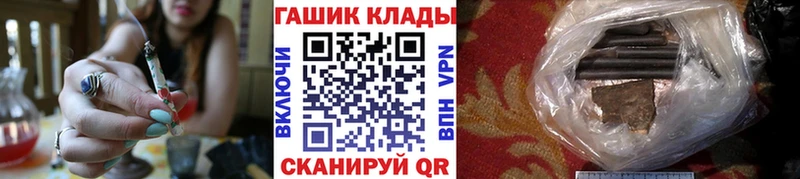 хочу   MEGA как войти  ГАШ индика сатива  Новоржев 