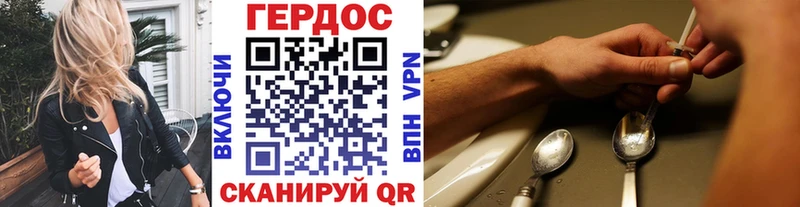Героин гречка наркота Новоржев