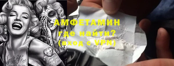 мефедрон VHQ Заволжье