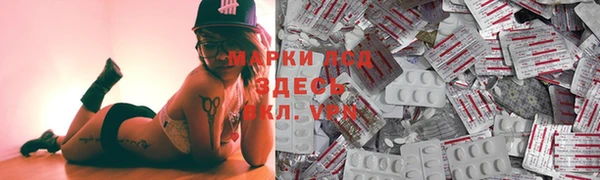 прущий лед Верхнеуральск