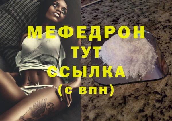 кокаин премиум Верхний Тагил