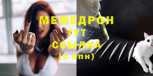 прущий лед Верхнеуральск