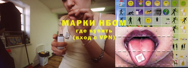 спайс Верея