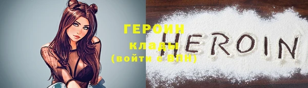 кокаин премиум Верхний Тагил