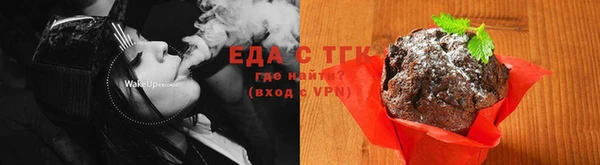 спайс Верея