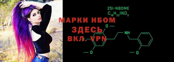 спайс Верея