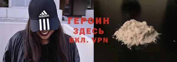 кокаин премиум Верхний Тагил