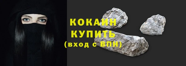 прущий лед Верхнеуральск