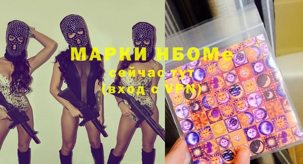 спайс Верея