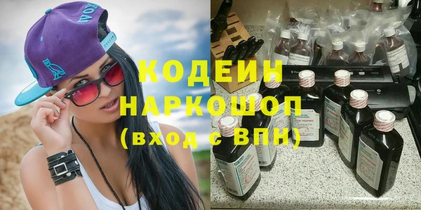 кокаин премиум Верхний Тагил