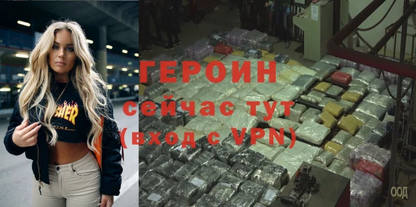 спайс Верея