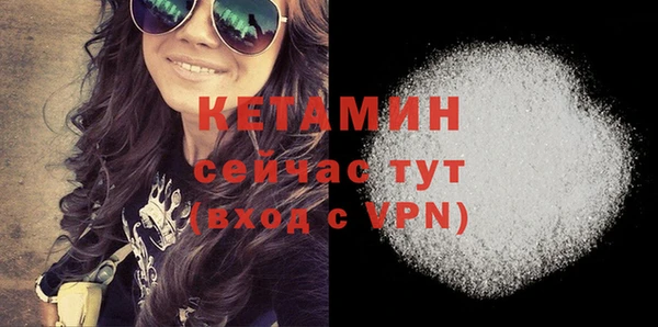 спайс Верея