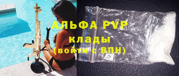 спайс Верея