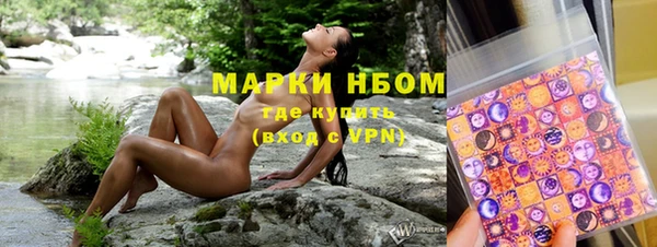 спайс Верея