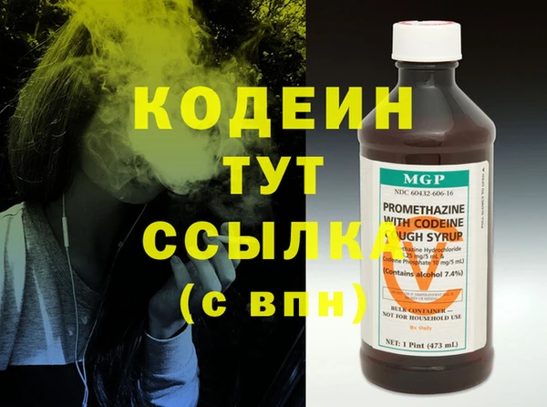 герыч Протвино