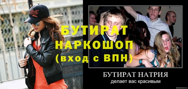 прущий лед Верхнеуральск