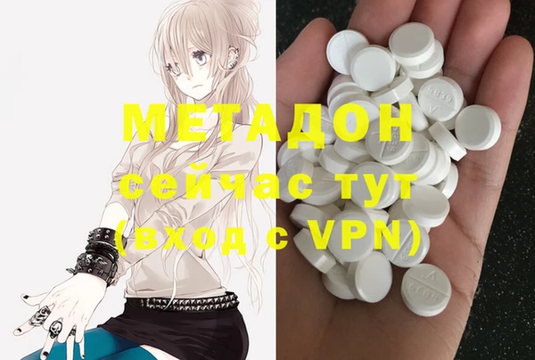 скорость mdpv Бородино
