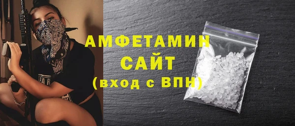 кристаллы Пролетарск