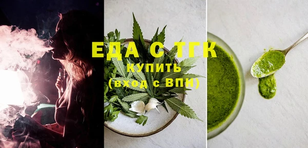 прущий лед Верхнеуральск