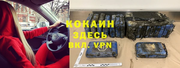 прущий лед Верхнеуральск