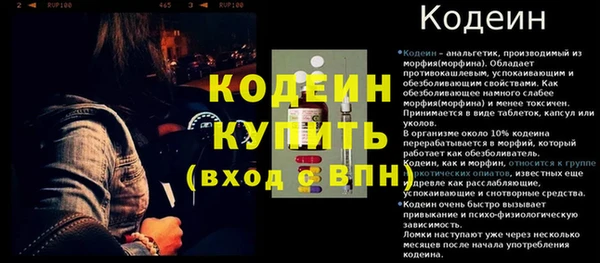 кокаин премиум Верхний Тагил