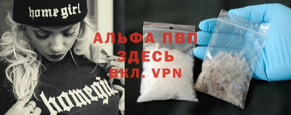 спайс Верея