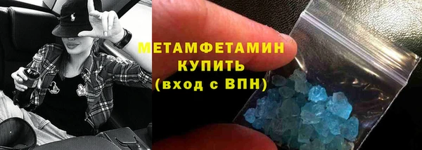 прущий лед Верхнеуральск