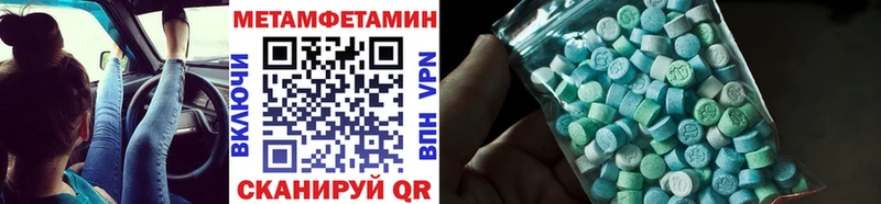 Метамфетамин Декстрометамфетамин 99.9%  Новоржев 